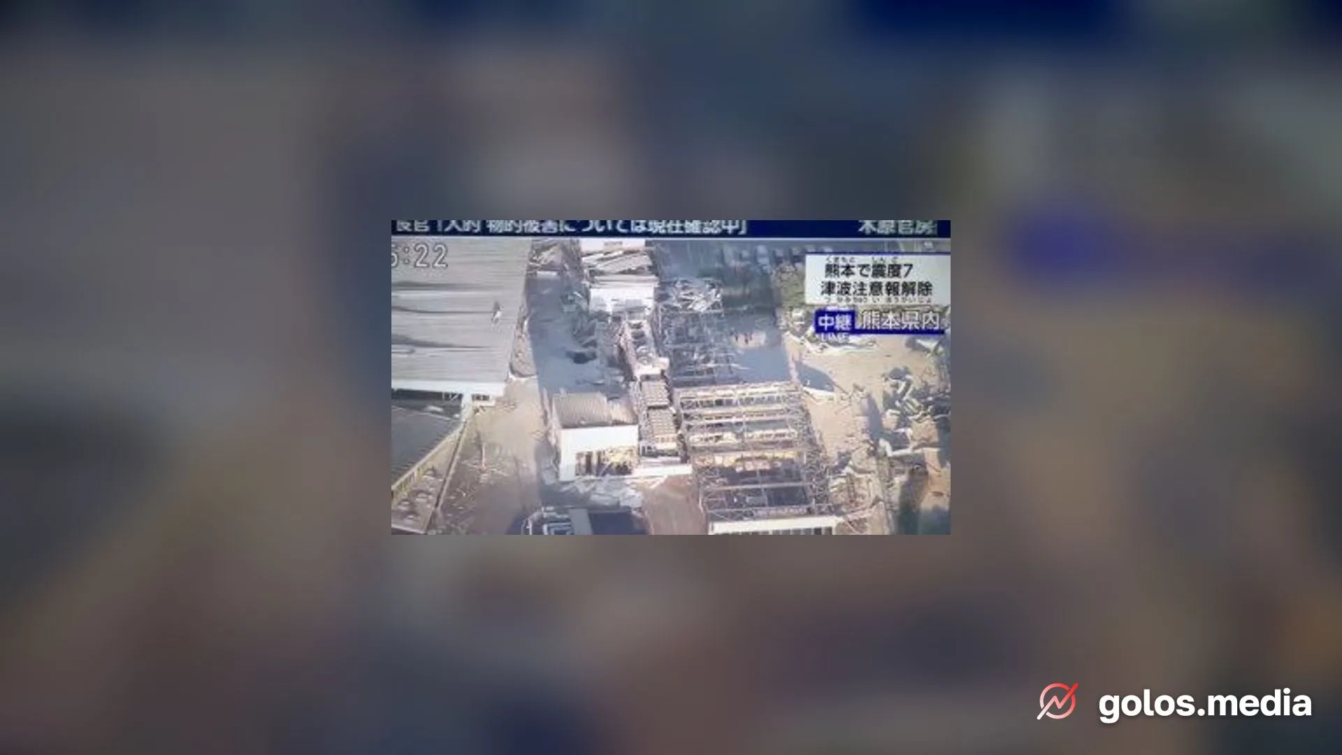 Торговый центр обрушился в Японии после землетрясений