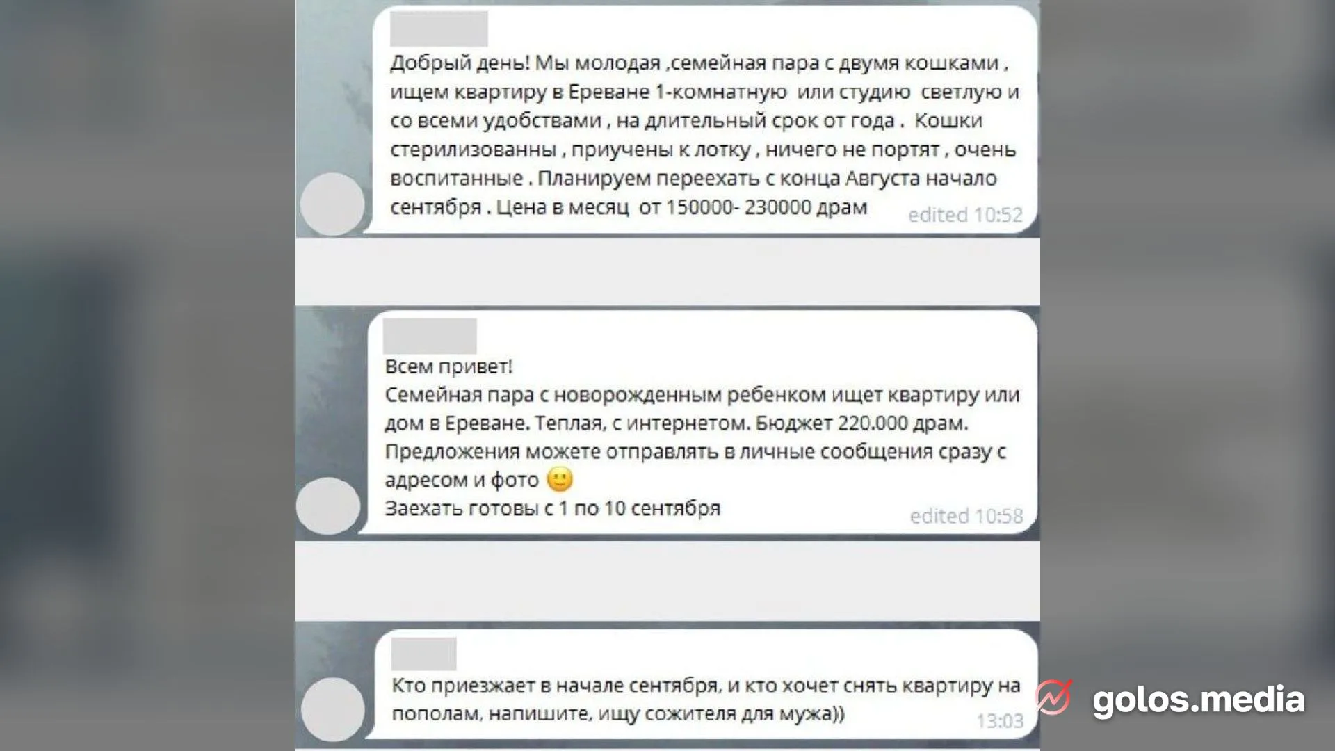Спрос россиян на жильё в Ереване вернулся к уровню 2022 года