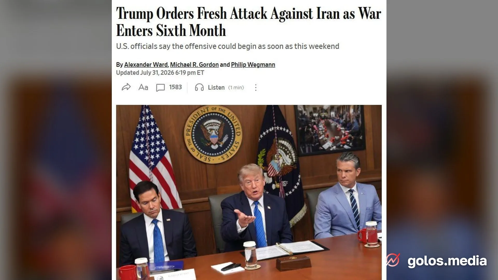 Трамп приказал нанести удары по Ирану в ближайшие дни
